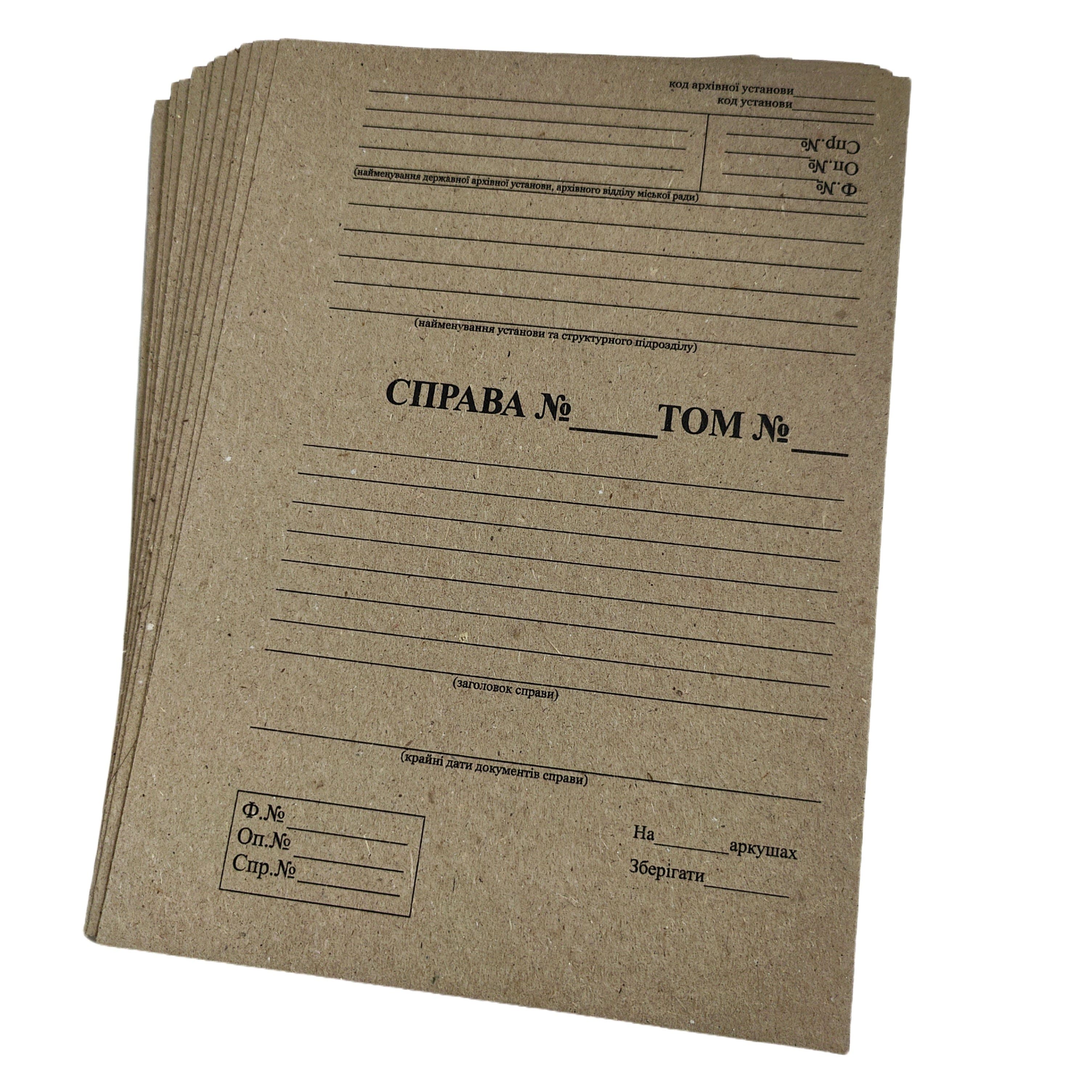 Обкладинка для переплетення справ із назвою підприємства й без - 1.5мм ЦОД НТІ